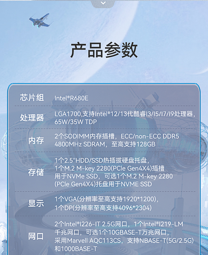 酷睿12/13代工控机,嵌入式工业电脑,DTB-3412-R680E.jpg
