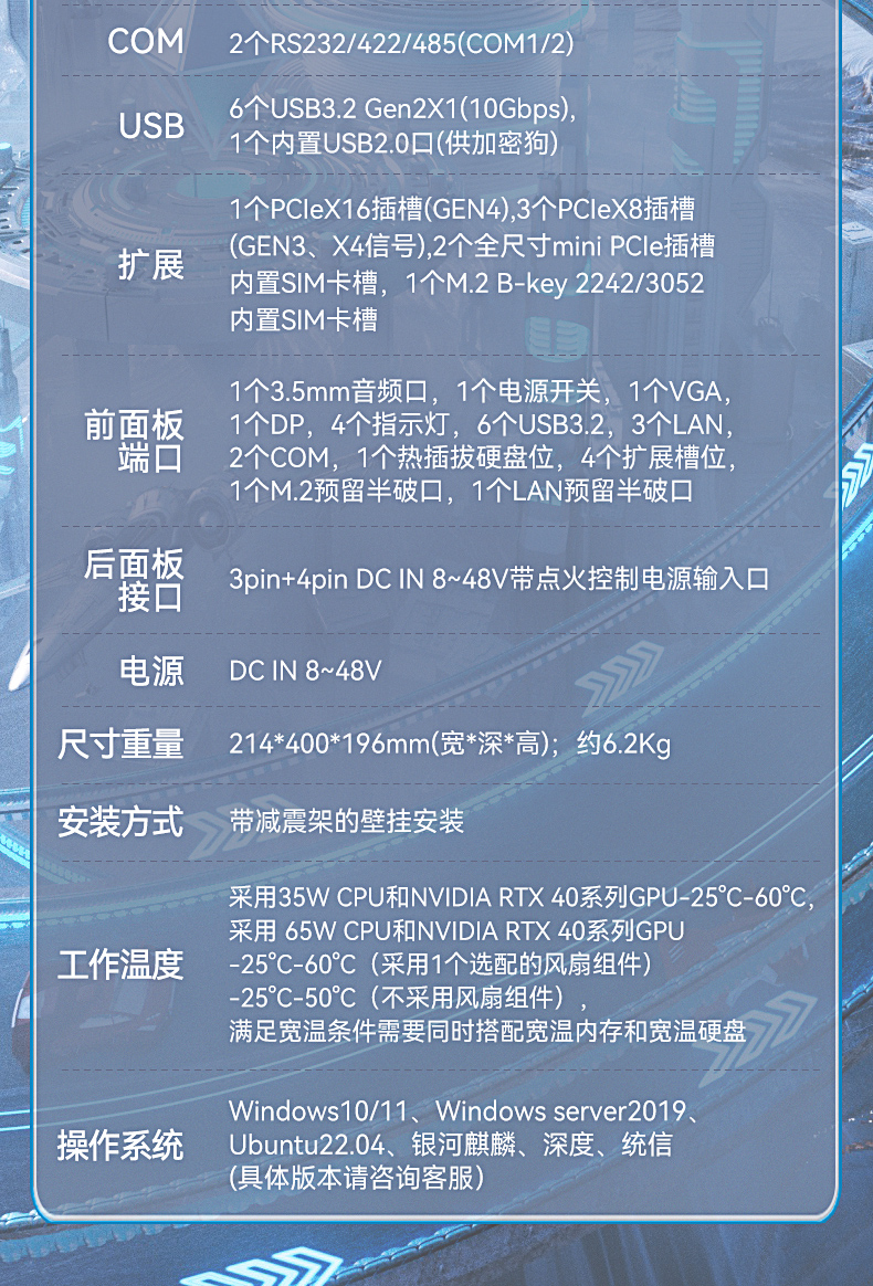 酷睿12/13代工控机,嵌入式工业电脑,DTB-3412-R680E.jpg
