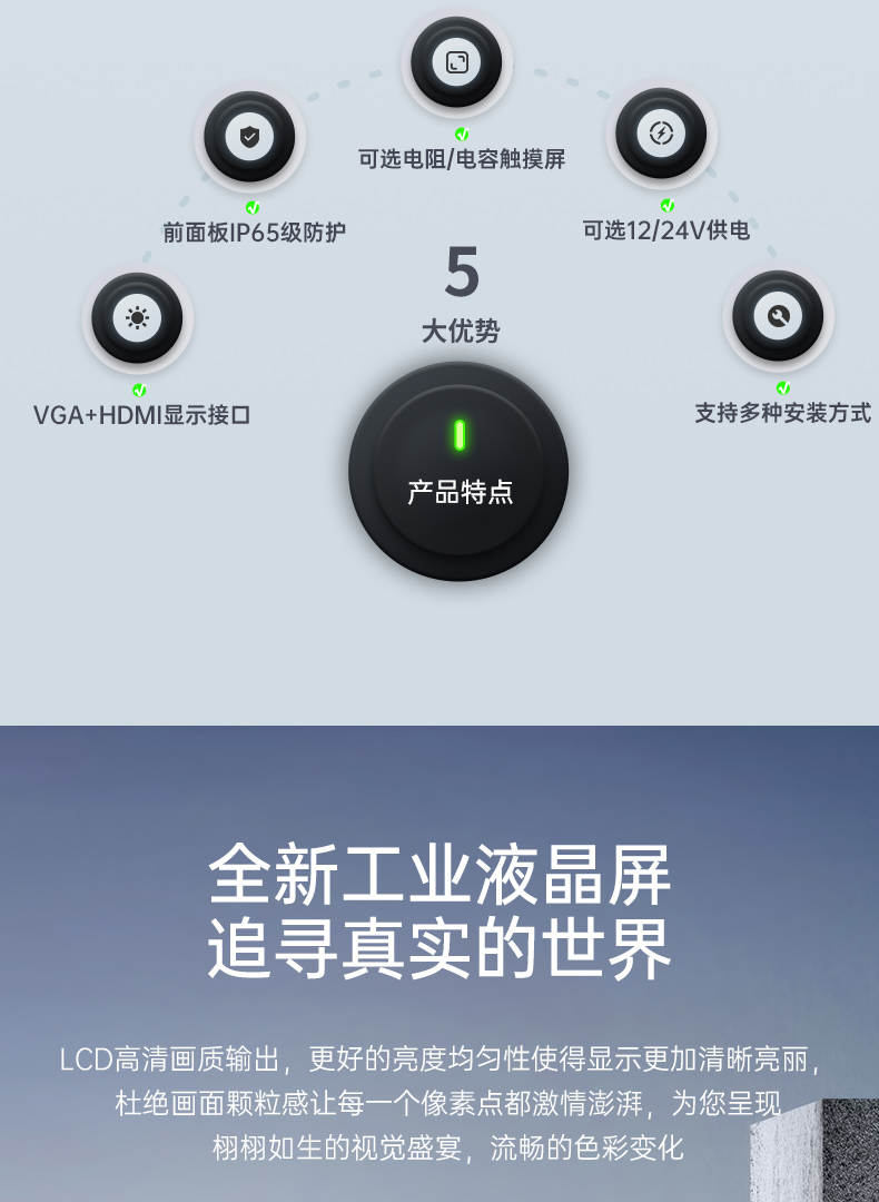 8/10.1/12.1/15.6/21.5英寸工业触摸显示器,DTM-P2108C.jpg