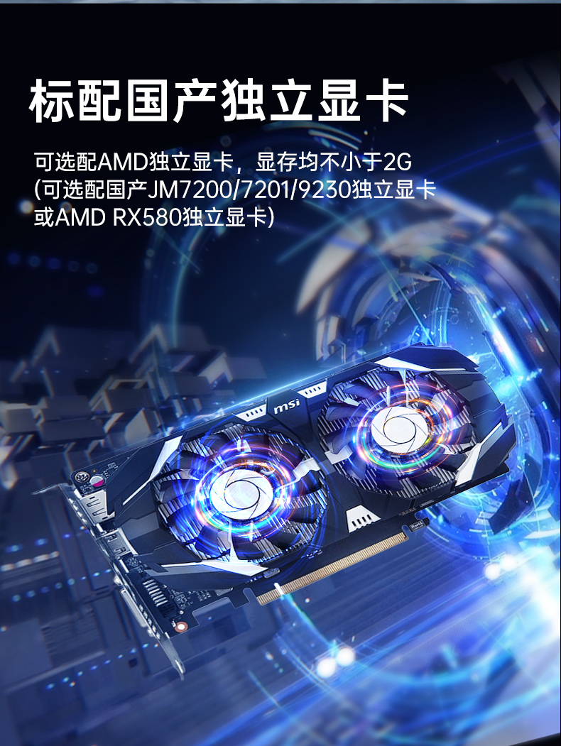 15.6英寸国产化三防笔记本,加固工业笔记本电脑,DTN-S15D8TG.jpg