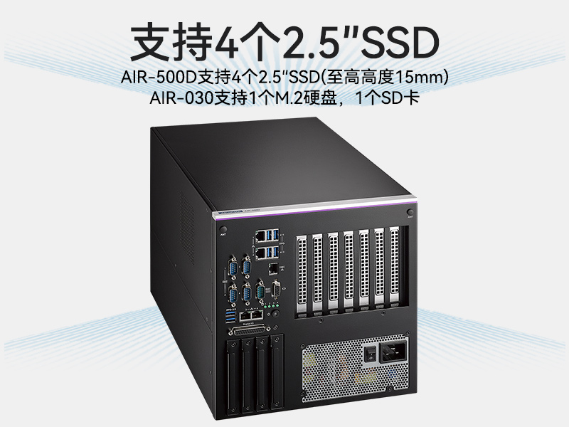 研华高性能边缘计算工控机,搬运机器人导航分析ai解决方案,AIR-030