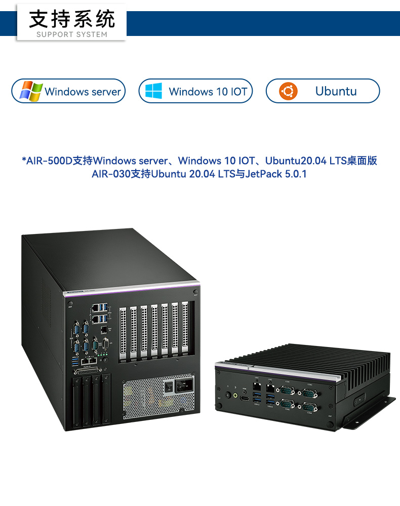 研华AI边缘服务器,双GPU工控主机,DDR4内存|AIR-500D.jpg