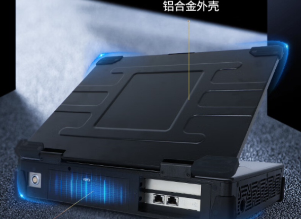 可视工作站电脑外壳.png