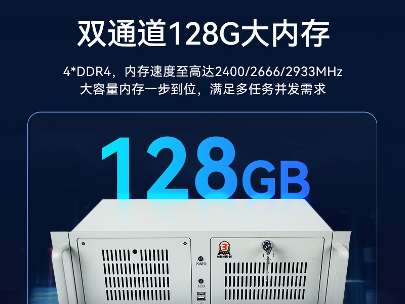 万泰平台酷睿10代工控机,独立三显计算机主机厂家,wt-610L-BQ470MA