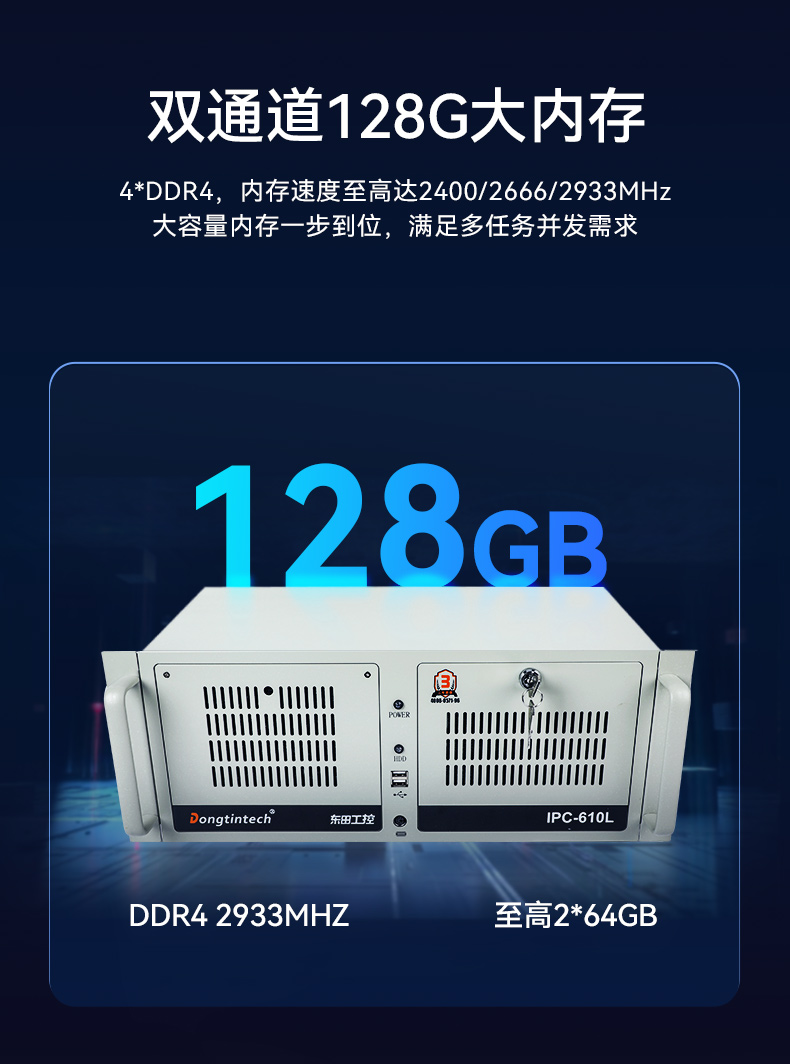 万泰平台酷睿10代工控机,独立三显计算机主机厂家,wt-610L-BQ470MA.jpg