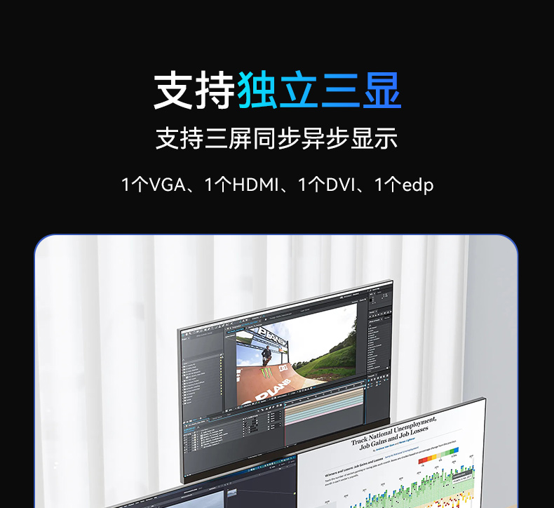 万泰平台酷睿10代工控机,独立三显计算机主机厂家,wt-610L-BQ470MA.jpg