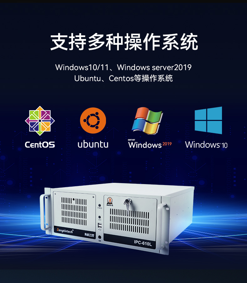 万泰平台酷睿10代工控机,独立三显计算机主机厂家,wt-610L-BQ470MA.jpg