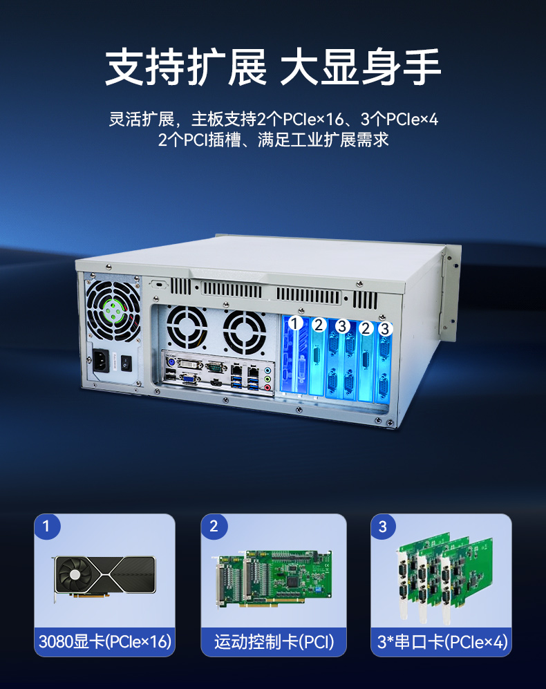 万泰平台酷睿10代工控机,独立三显计算机主机厂家,wt-610L-BQ470MA.jpg