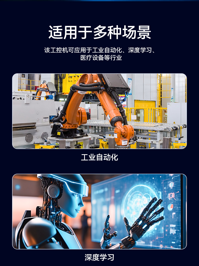 万泰平台酷睿10代工控机,独立三显计算机主机厂家,wt-610L-BQ470MA.jpg
