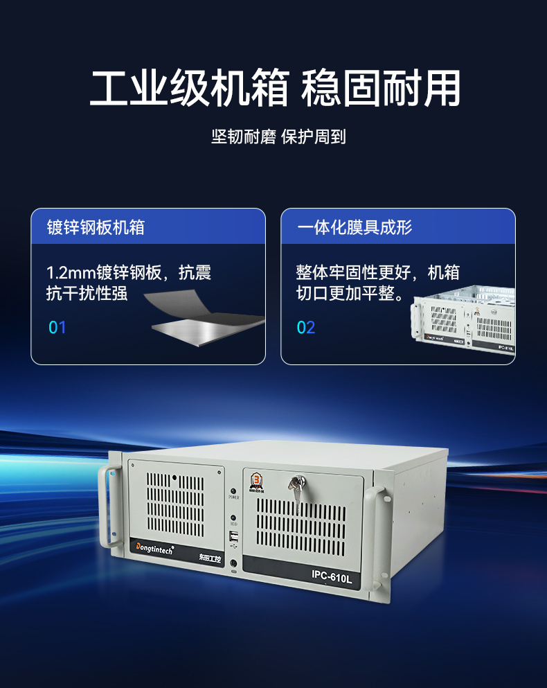 万泰平台酷睿10代工控机,独立三显计算机主机厂家,wt-610L-BQ470MA.jpg