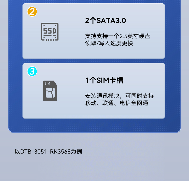 ARM工控机,瑞芯微rk3588处理器,agv机器人主机,DTB-3053-RK3588.jpg