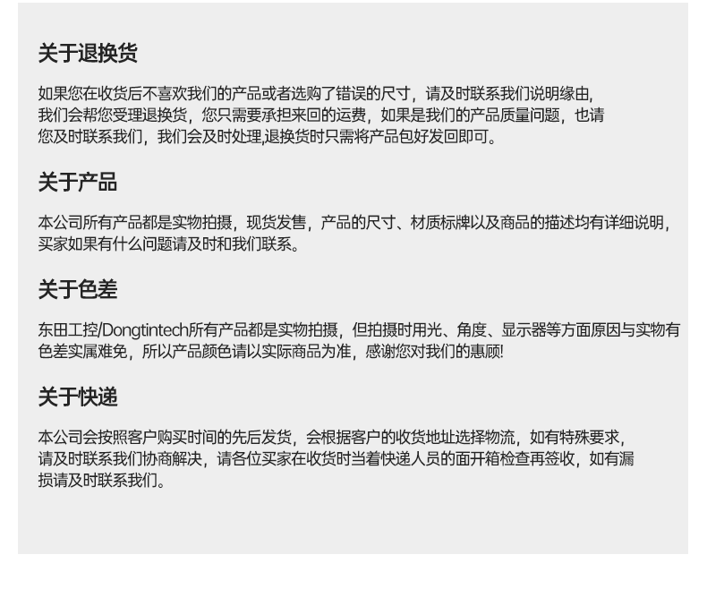 ARM工控机,瑞芯微rk3588处理器,agv机器人主机,DTB-3053-RK3588.png