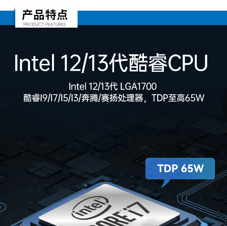 酷睿12/13代工控机,壁挂工业电脑主机厂家,wt-5206-JH610MC.png