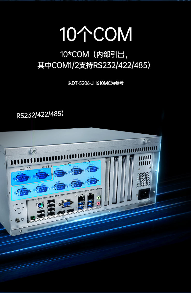 酷睿12/13代工控机,壁挂工业电脑主机厂家,wt-5206-JH610MC.png