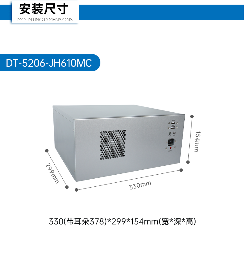 酷睿12/13代工控机,壁挂工业电脑主机厂家,wt-5206-JH610MC.png