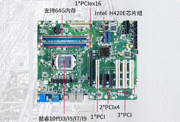 4U工控机主板.png