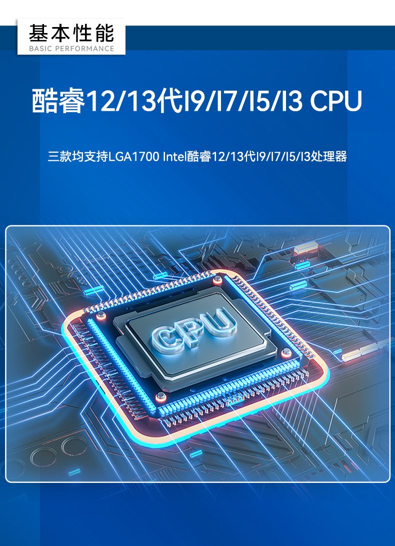 研华工控机,酷睿12/13代车载计算机,ARK-3534B.jpg