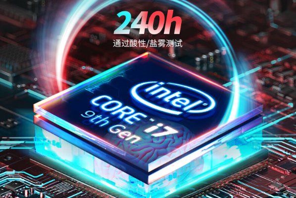 万泰平台嵌入式工控机处理器.png