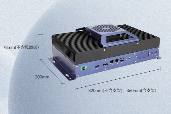 万泰平台嵌入式计算机尺寸.png