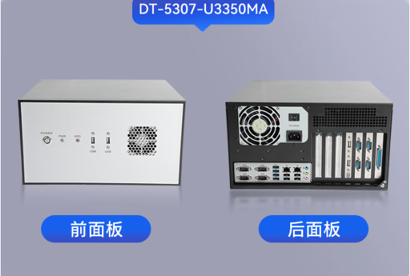 万泰平台壁挂式国产化工控机.png
