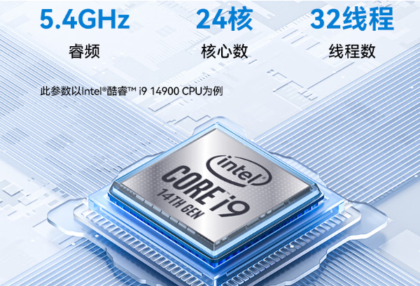 万泰平台4U工控机处理器.png