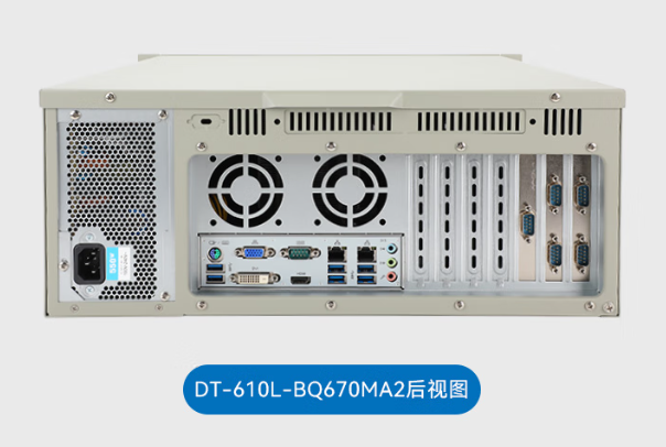 万泰平台4U工控机.png