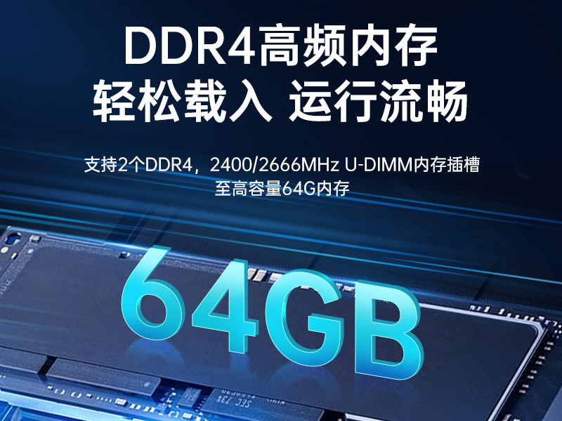 国产化飞腾D2000工控机,麒麟系统,金融/政务国产化替代,wt-610L-TD2KMB
