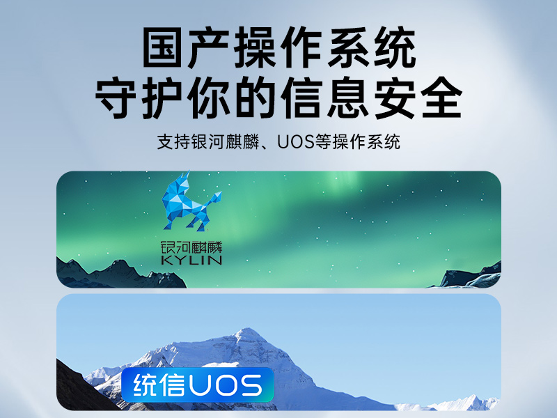 国产化飞腾D2000工控机,麒麟系统,金融/政务国产化替代,wt-610L-TD2KMB
