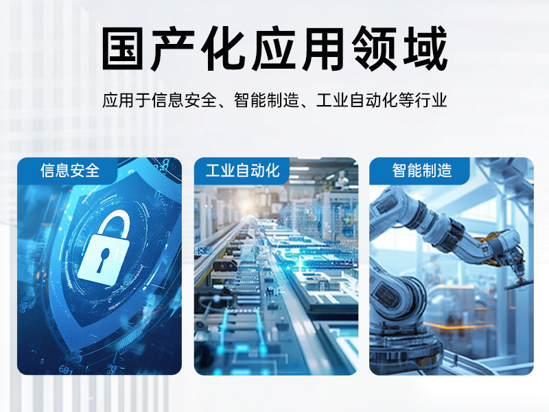 国产化飞腾D2000工控机,麒麟系统,金融/政务国产化替代,wt-610L-TD2KMB