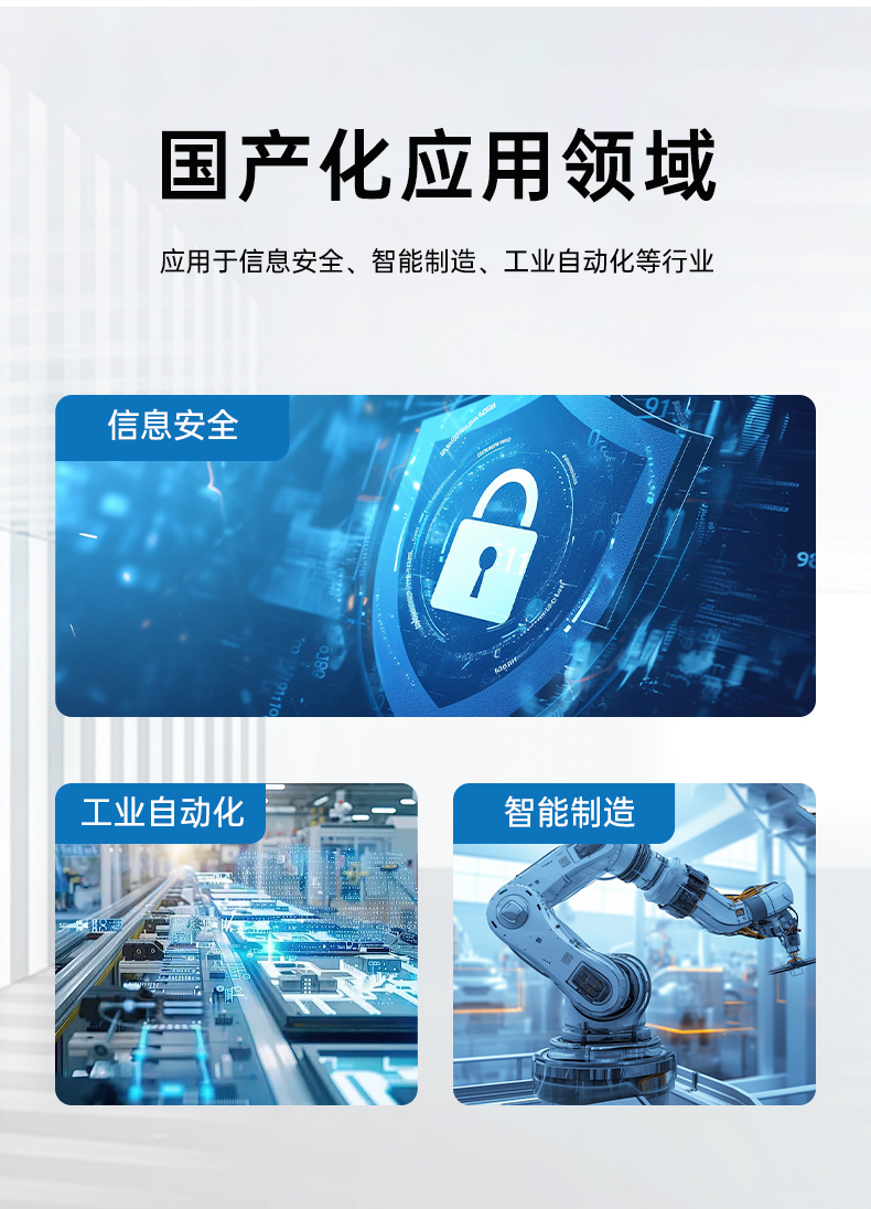 国产化飞腾D2000工控机,麒麟系统,金融/政务国产化替代,wt-610L-TD2KMB.jpg