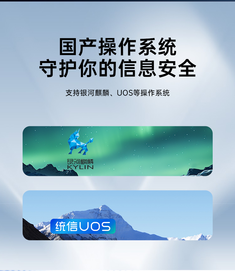 国产化飞腾D2000工控机,麒麟系统,金融/政务国产化替代,wt-610L-TD2KMB.jpg