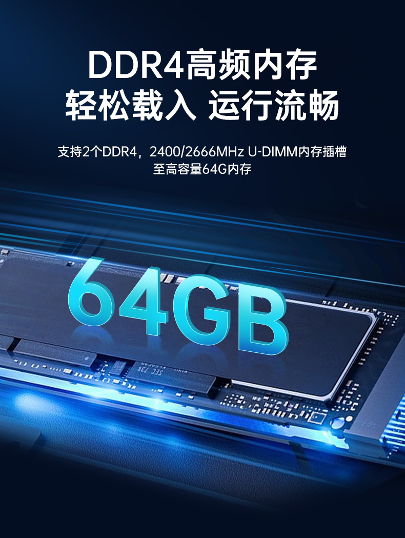 国产化飞腾D2000工控机,麒麟系统,金融/政务国产化替代,wt-610L-TD2KMB.jpg
