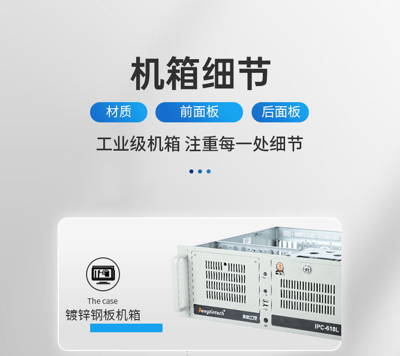 国产化飞腾D2000工控机,麒麟系统,金融/政务国产化替代,wt-610L-TD2KMB.jpg
