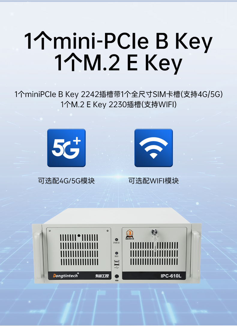 国产化飞腾D2000工控机,麒麟系统,金融/政务国产化替代,wt-610L-TD2KMB.jpg