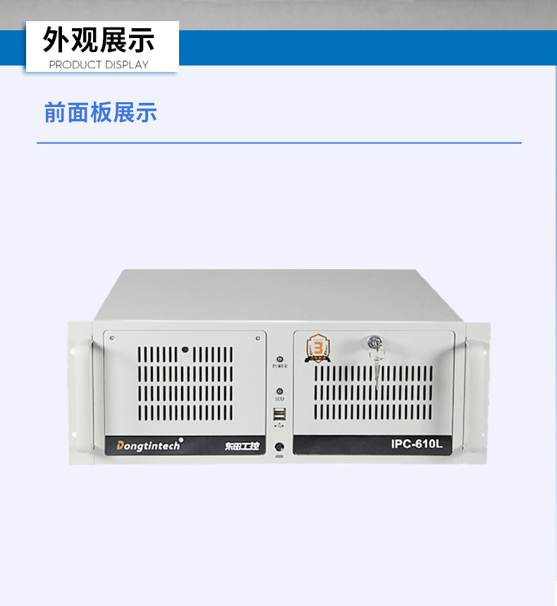 国产化飞腾D2000工控机,麒麟系统,金融/政务国产化替代,wt-610L-TD2KMB.jpg