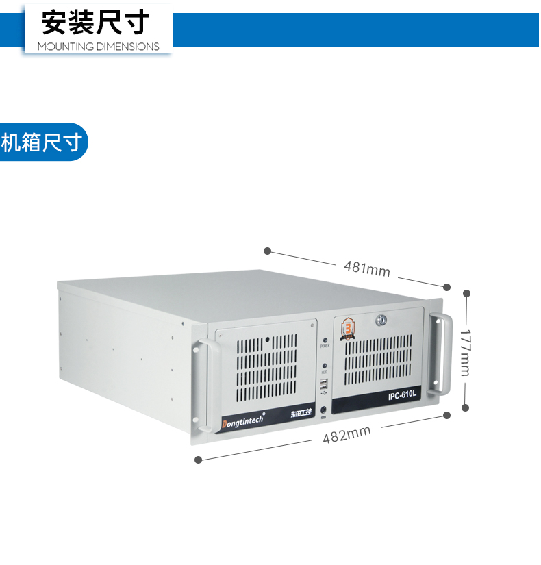 国产化飞腾D2000工控机,麒麟系统,金融/政务国产化替代,wt-610L-TD2KMB.jpg