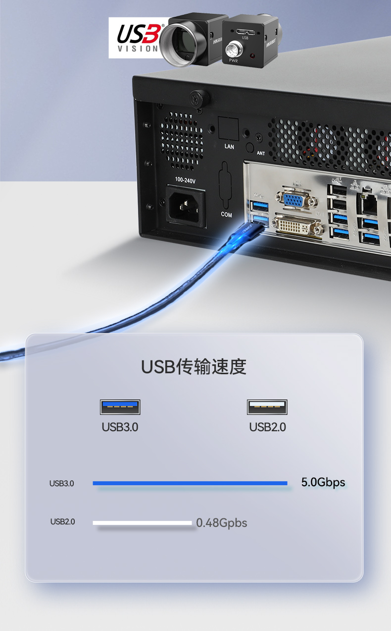 飞腾腾锐D2000国产化工控机,银河麒麟/UOS双系统,机器视觉控制主机,DTB-2102L-FD2KMC2.jpg