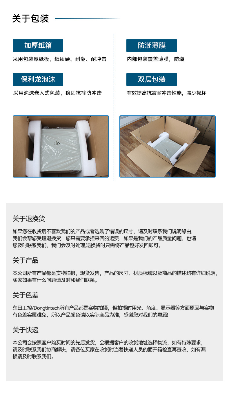 飞腾腾锐D2000国产化工控机,银河麒麟/UOS双系统,机器视觉控制主机,DTB-2102L-FD2KMC2.jpg