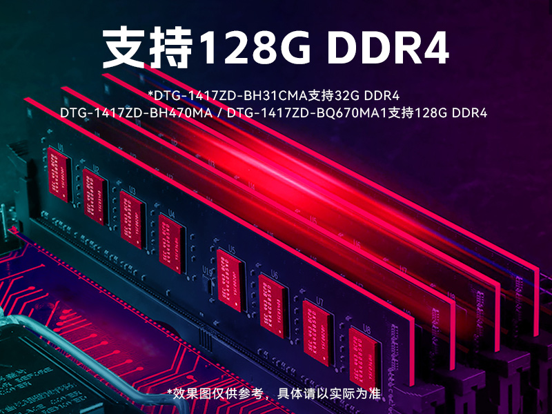 万泰平台加固便携机,17寸下翻式无人机指挥工作站,DTG-1417ZD-BQ670MA1