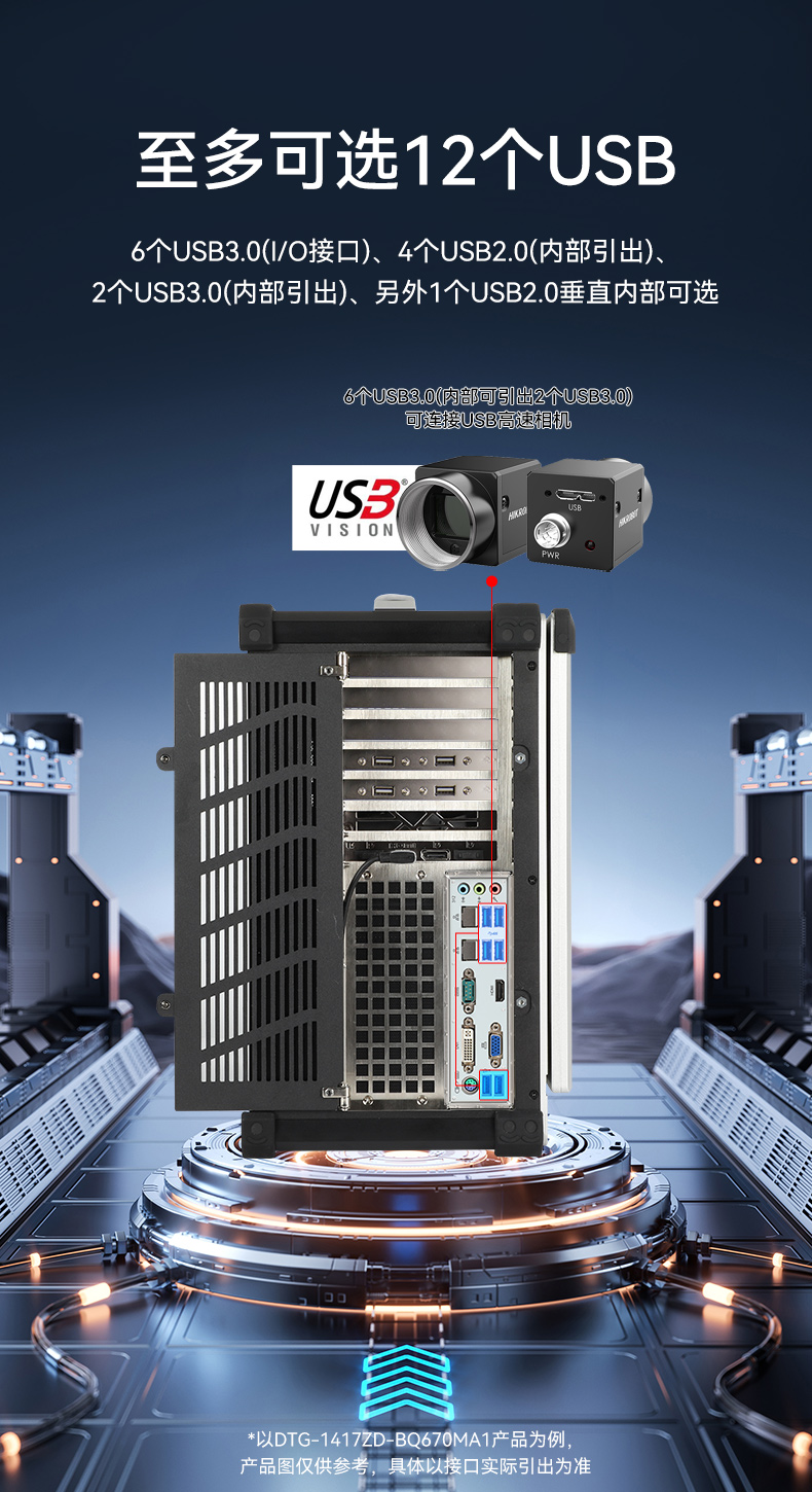万泰平台加固便携机,17寸下翻式无人机指挥工作站,DTG-1417ZD-BQ670MA1.jpg