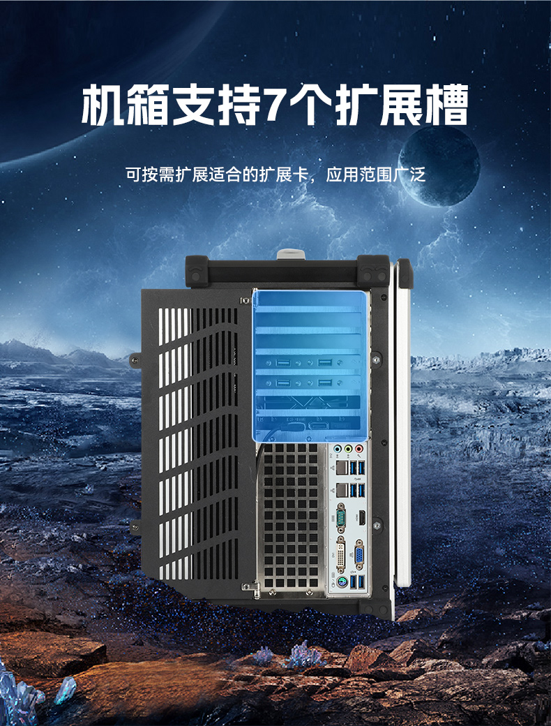 万泰平台加固便携机,17寸下翻式无人机指挥工作站,DTG-1417ZD-BQ670MA1.jpg