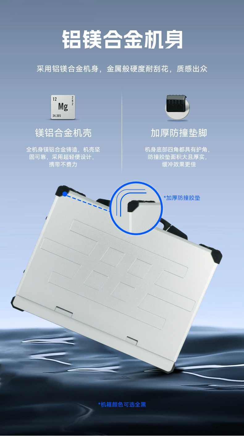 万泰平台加固便携机,17寸下翻式无人机指挥工作站,DTG-1417ZD-BQ670MA1.jpg
