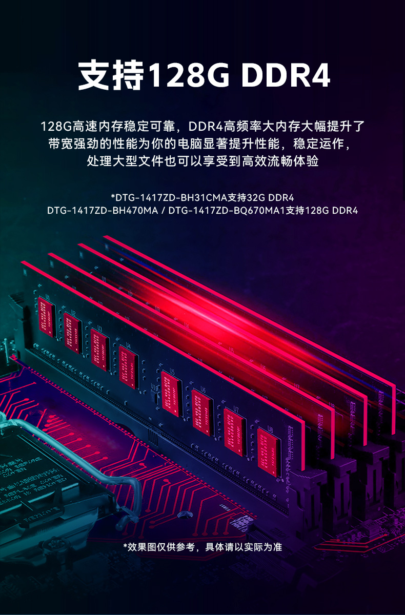 万泰平台加固便携机,17寸下翻式无人机指挥工作站,DTG-1417ZD-BQ670MA1.jpg