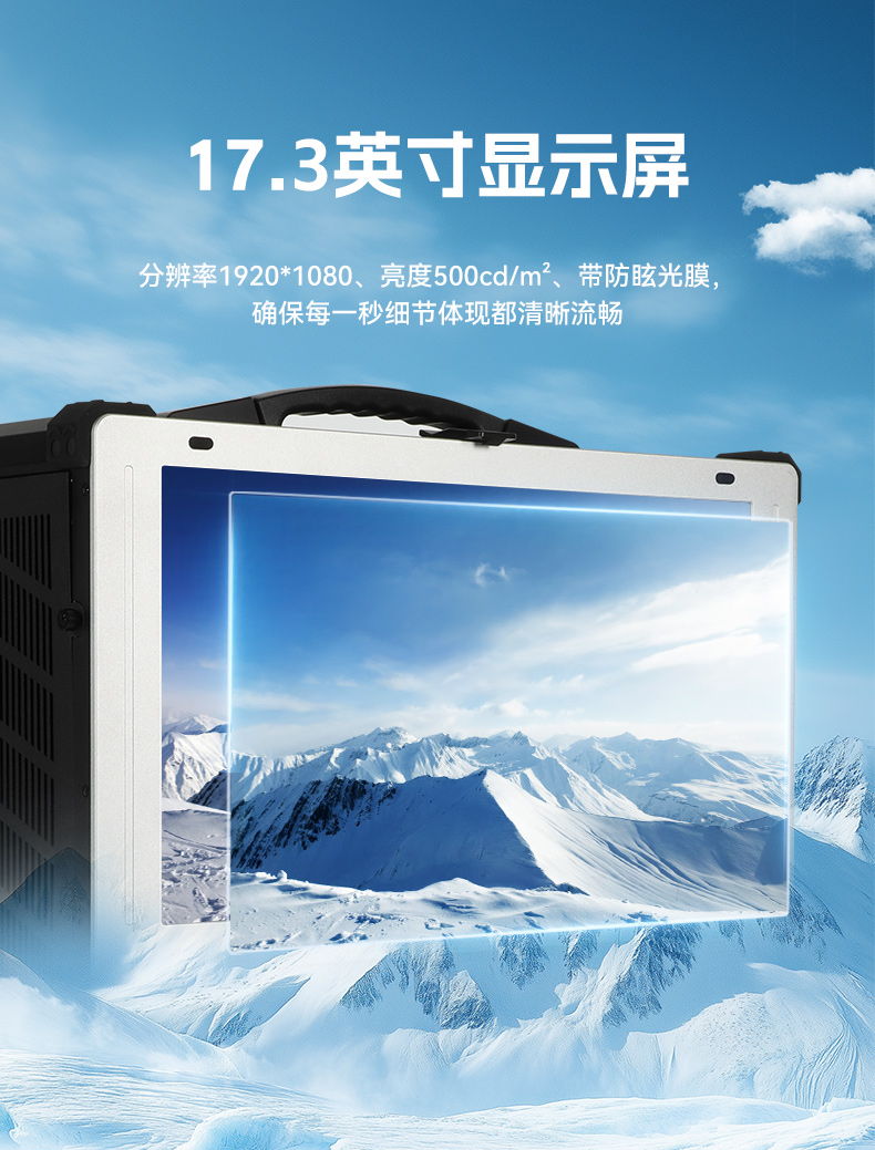万泰平台加固便携机,17寸下翻式无人机指挥工作站,DTG-1417ZD-BQ670MA1.jpg