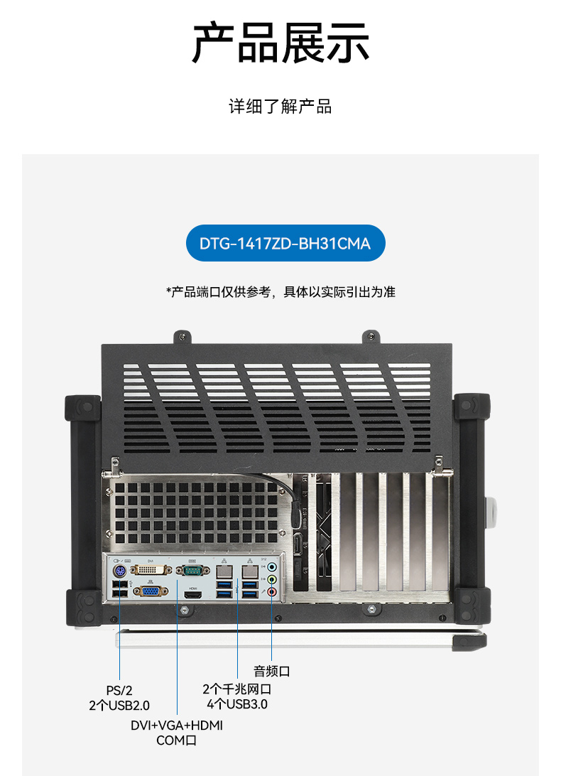 万泰平台加固便携机,17寸下翻式无人机指挥工作站,DTG-1417ZD-BQ670MA1.jpg