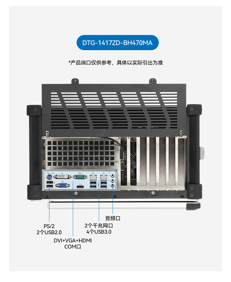 万泰平台加固便携机,17寸下翻式无人机指挥工作站,DTG-1417ZD-BQ670MA1.jpg