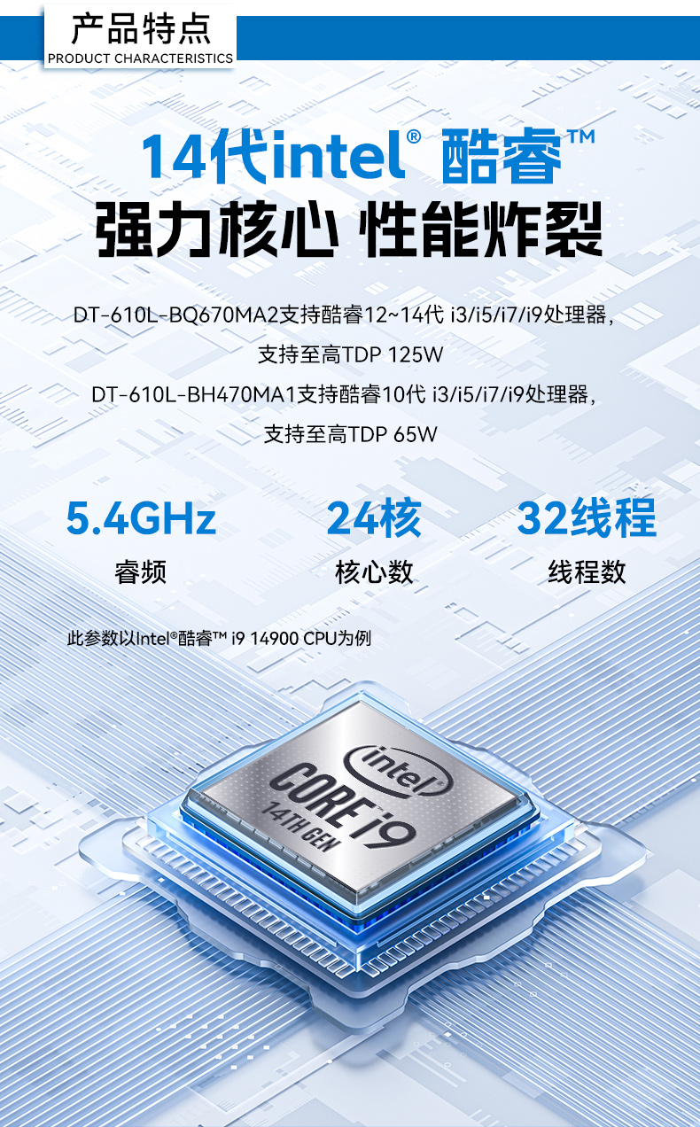 酷睿10代工控机,7个扩展槽,工业自动化控制主机,wt-610L-BH470MA1.jpg