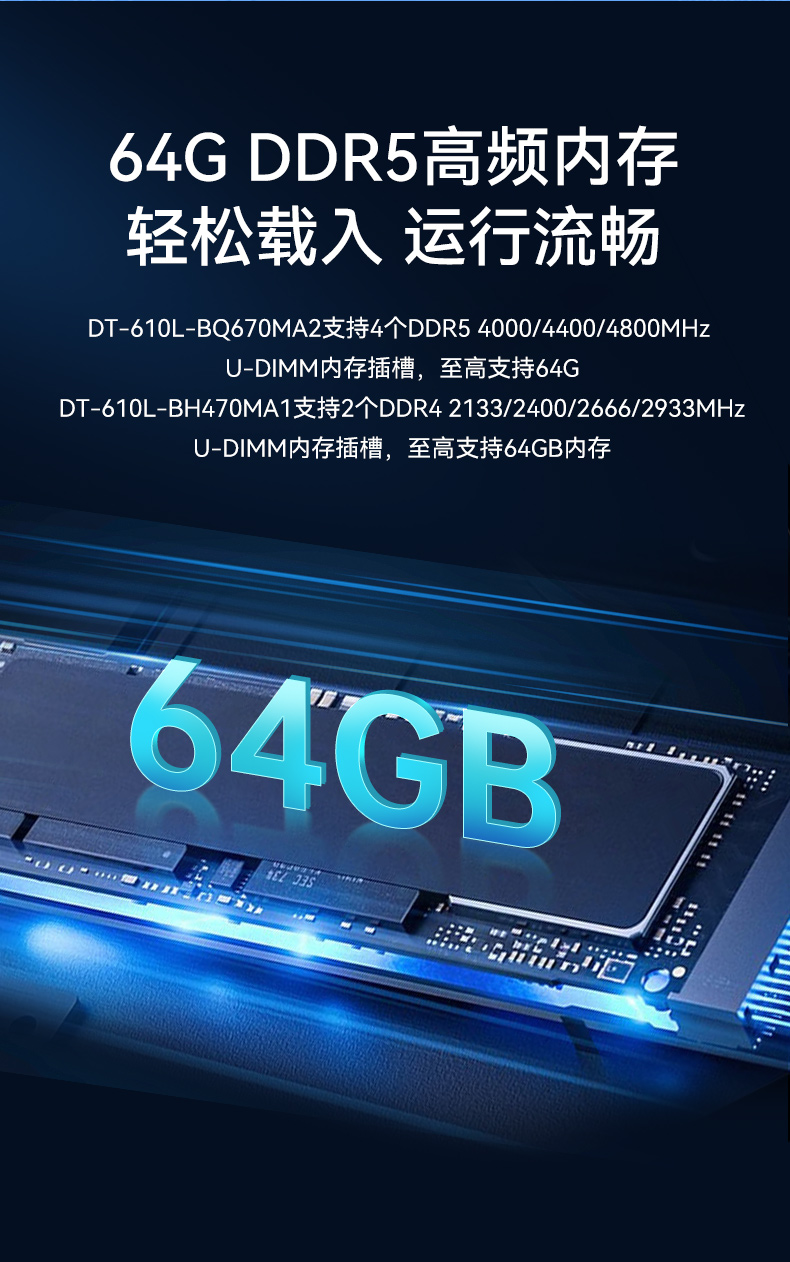 酷睿10代工控机,7个扩展槽,工业自动化控制主机,wt-610L-BH470MA1.jpg