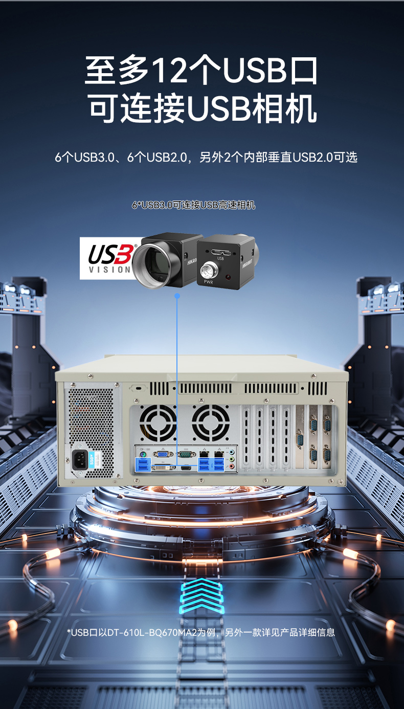 酷睿10代工控机,7个扩展槽,工业自动化控制主机,wt-610L-BH470MA1.jpg
