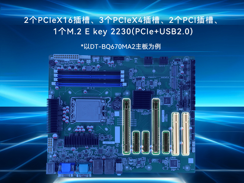 酷睿14代工控机,12USB3.0,2网口机器视觉/AGV调度控制主机,wt-610L-BQ670MA2